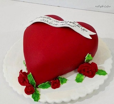 H150سفارش آنلاین کیک با کد: 