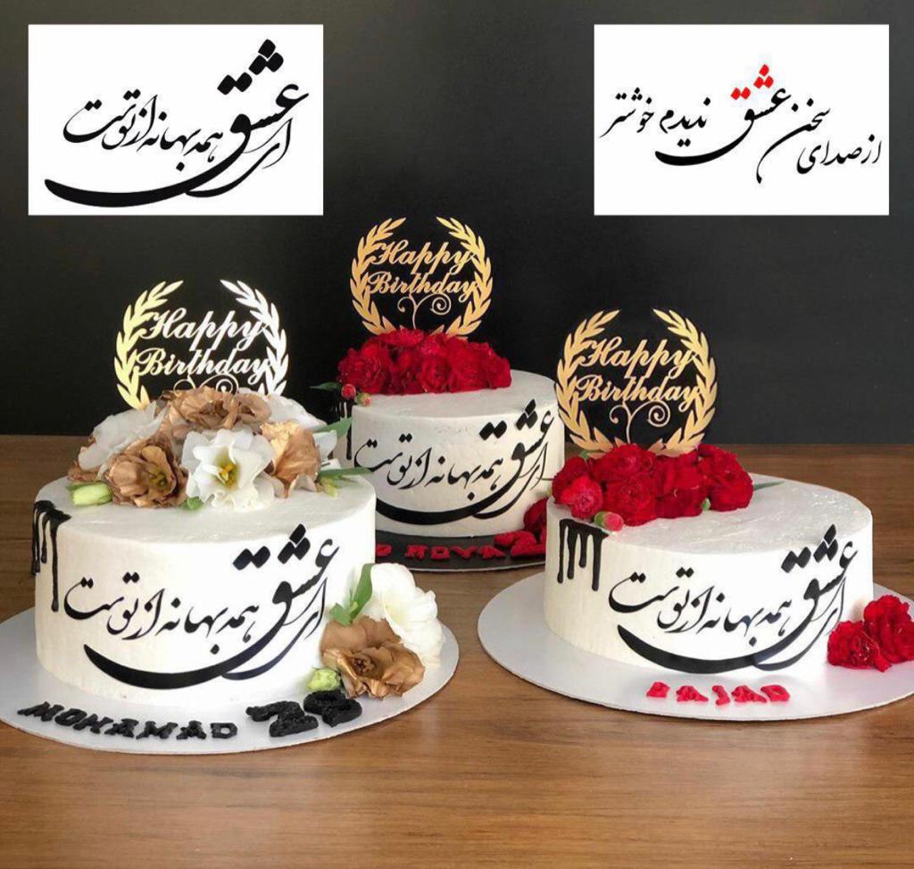 k227سفارش آنلاین کیک با کد: 
