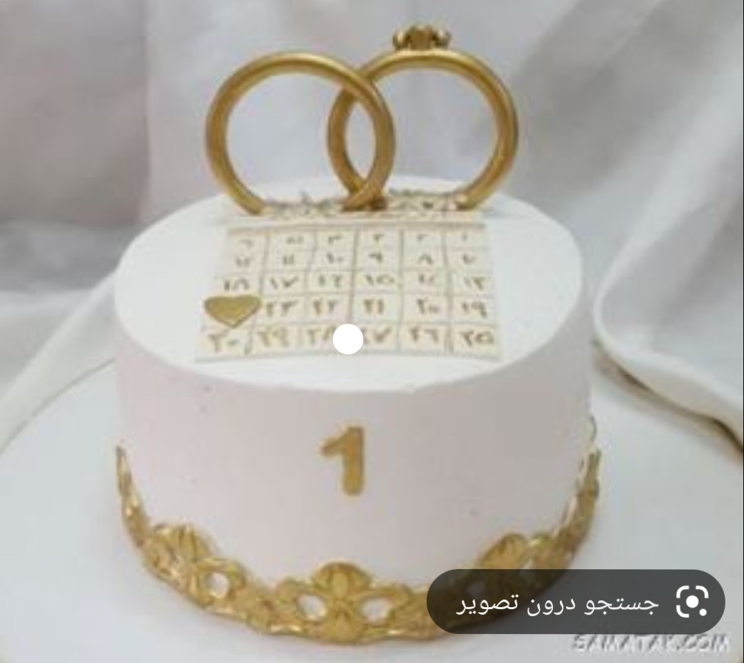 z106سفارش آنلاین کیک با کد: 