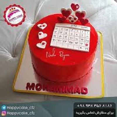 H123سفارش آنلاین کیک با کد: 