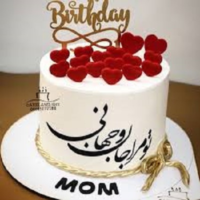 H119سفارش آنلاین کیک با کد: 