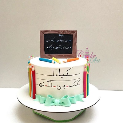 w204سفارش آنلاین کیک با کد: 