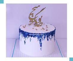Z122سفارش آنلاین کیک با کد: 
