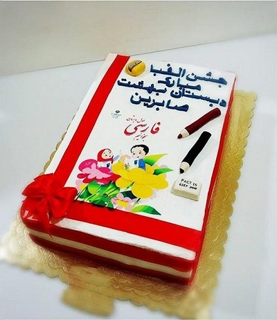 w201سفارش آنلاین کیک با کد: 