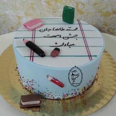 w209سفارش آنلاین کیک با کد: 