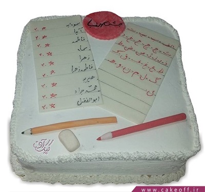 w210سفارش آنلاین کیک با کد: 