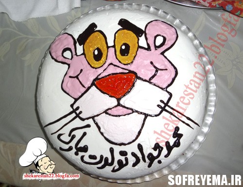 p193سفارش آنلاین کیک با کد: 
