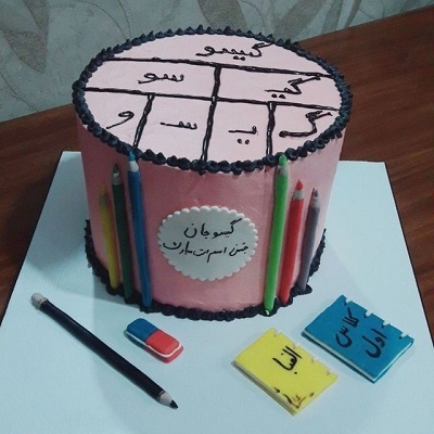 w214سفارش آنلاین کیک با کد: 
