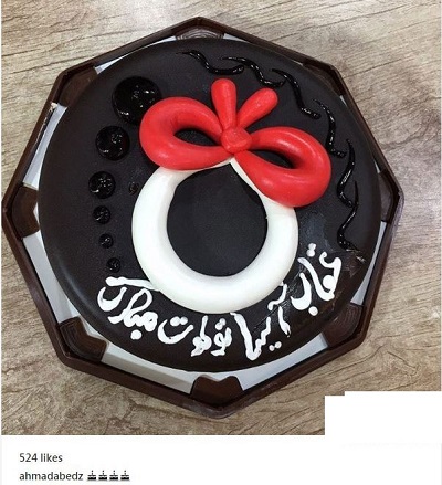 s109سفارش آنلاین کیک با کد: 