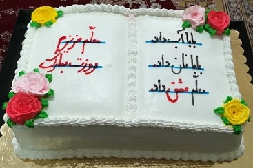 w200سفارش آنلاین کیک با کد: 