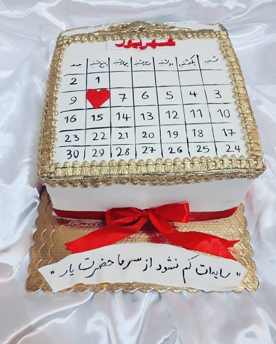 w203سفارش آنلاین کیک با کد: 
